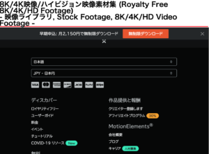 無料で使える フリー動画素材サイト16選 商用利用可能も 動画制作ツール Richka リチカ 知識不要 最短１分で作れる