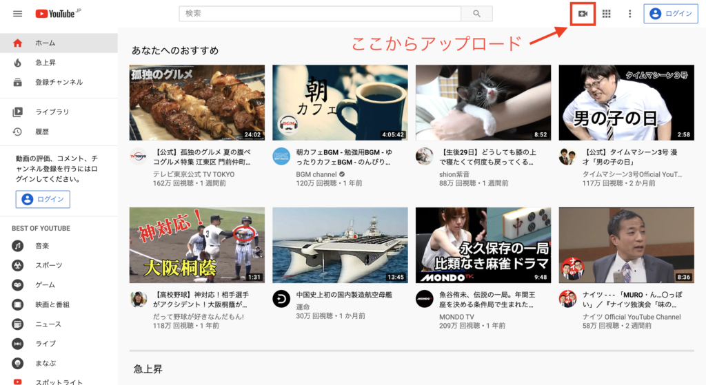 Youtubeの動画広告の種類5つと出稿方法を徹底解説 事例付き 動画制作ツール Richka リチカ 知識不要 最短１分で作れる