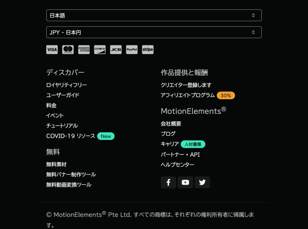 無料で使える フリー動画素材サイト16選 商用利用可能も 動画制作ツール Richka リチカ 知識不要 最短１分で作れる