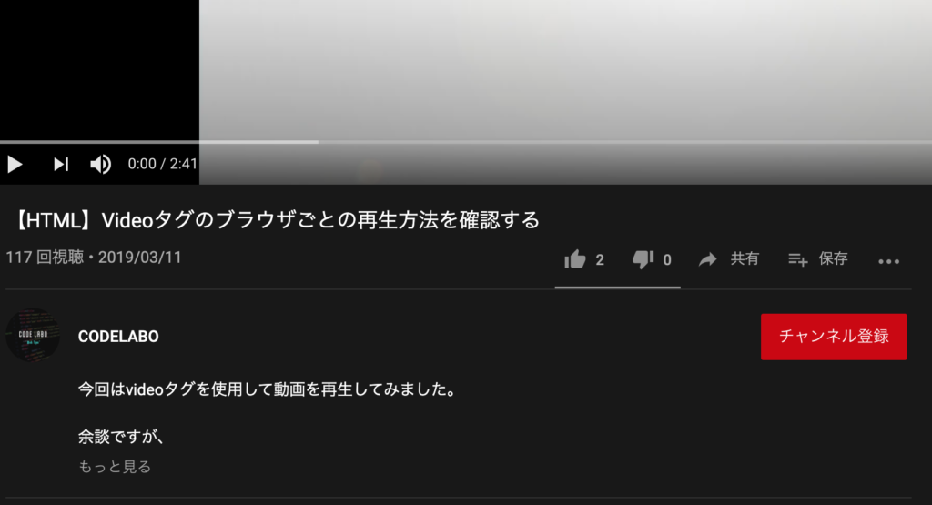 Youtube動画をwebサイトに埋め込む方法 初心者にもわかりやすい 動画制作ツール Richka リチカ 知識不要 最短1分で作れる