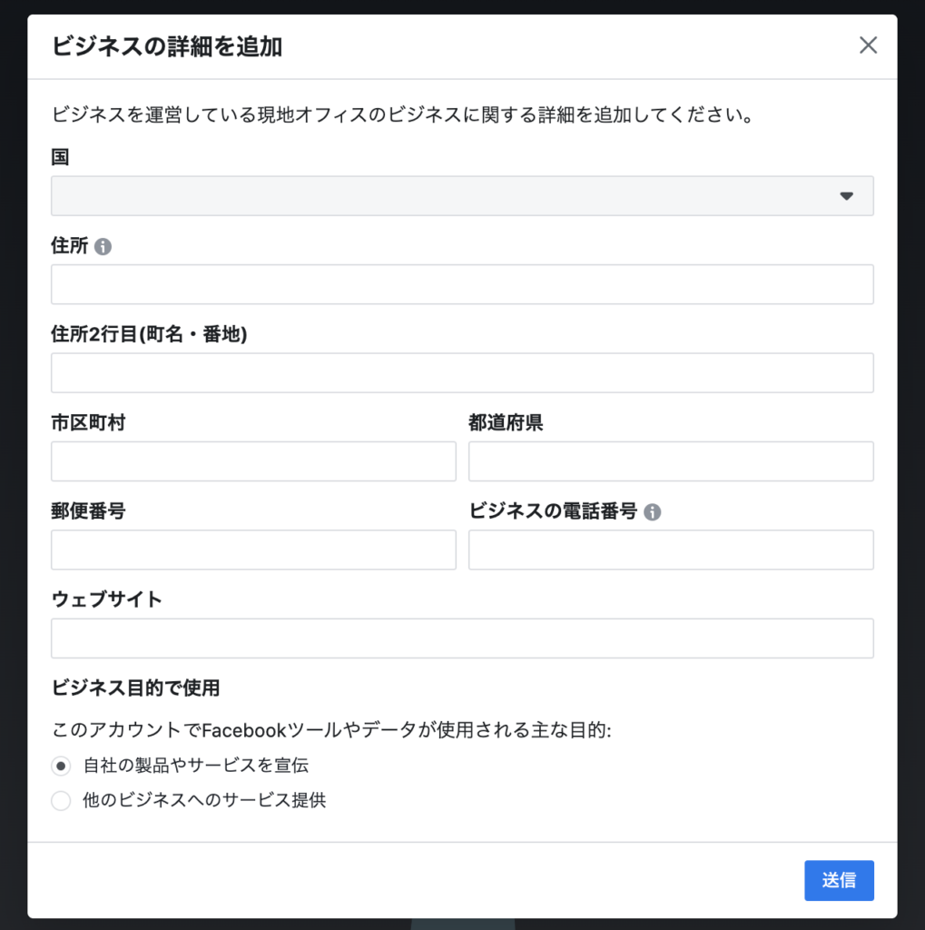 Facebook広告の出し方を4ステップで徹底解説 注意点も 動画制作ツール Richka リチカ 知識不要 最短１分で作れる