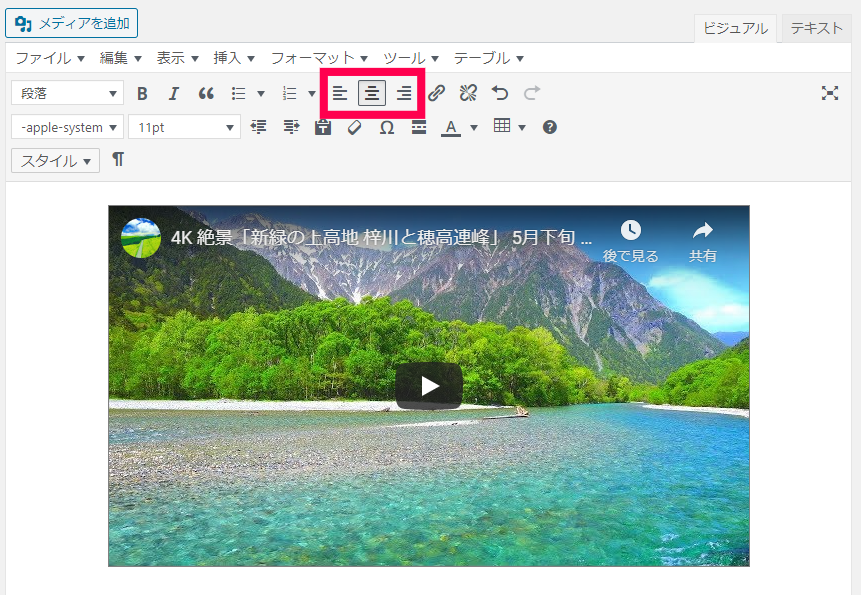 ワードプレスへの動画の埋め込みする2つの方法を解説 動画制作ツール Richka リチカ 知識不要 最短１分で作れる