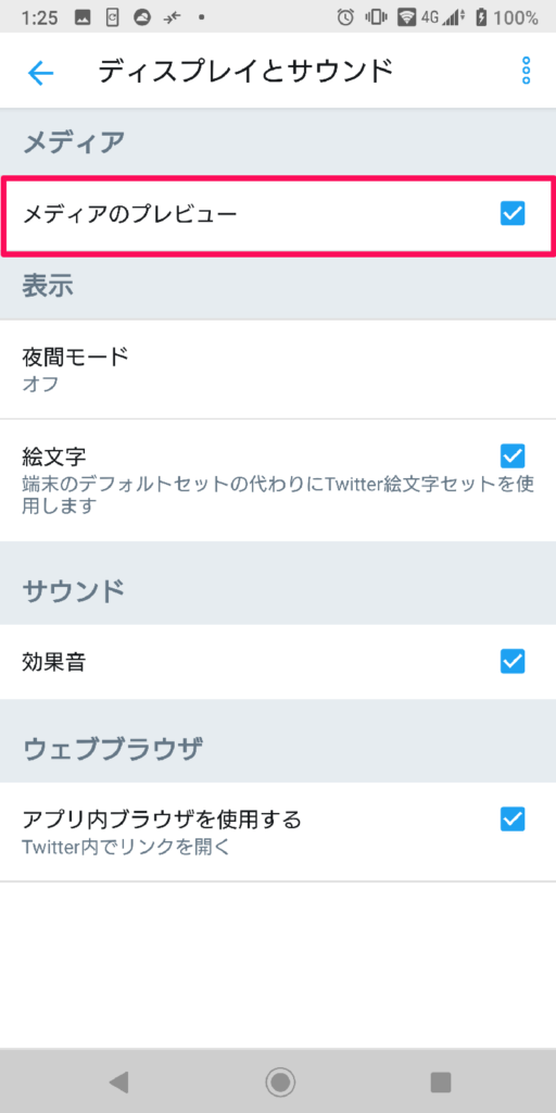 Twitterに動画を埋め込みして投稿する方法を解説 動画制作ツール Richka リチカ 知識不要 最短1分で作れる