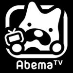 AbemaTV アイコン