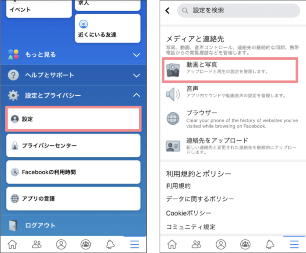 Facebookの動画を高画質にしたい 簡単な操作法を紹介 動画制作ツール Richka リチカ 知識不要 最短１分で作れる