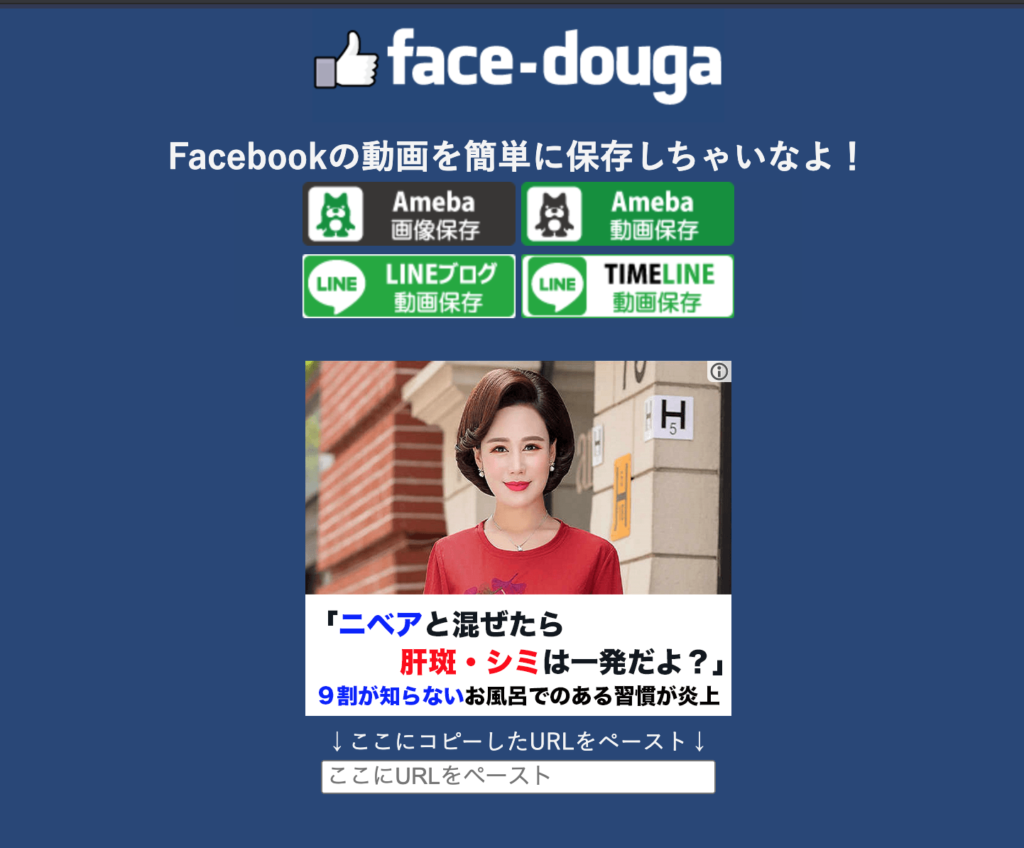 Facebookの動画を高画質にしたい 簡単な操作法を紹介 動画制作ツール Richka リチカ 知識不要 最短１分で作れる