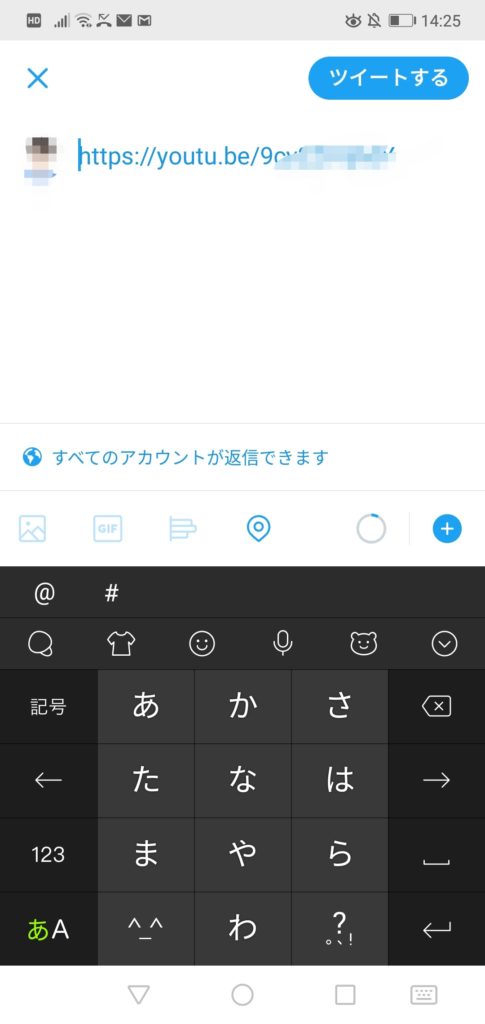 Twitter 動画 時間 長さ