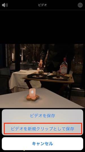 インスタ 動画 時間 長さ