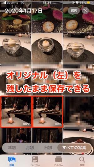 インスタ 動画 ストーリー 何秒 秒数