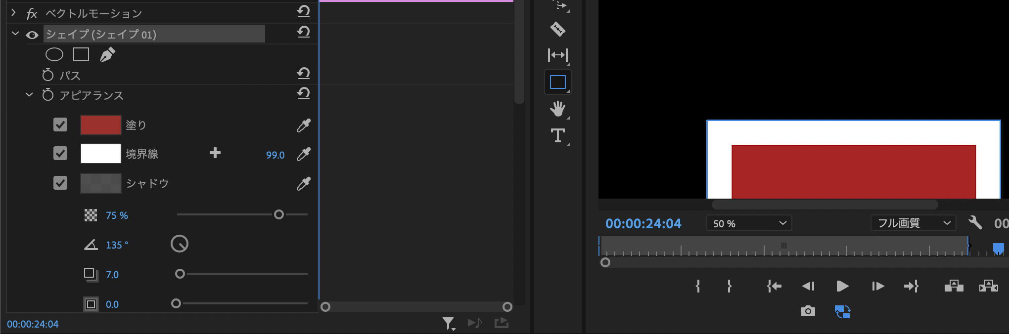 Premiere Proで図形を使うには？複数の使い方を徹底解説！ - リチカクラウドスタジオ（RICHKA CLOUD STUDIO）