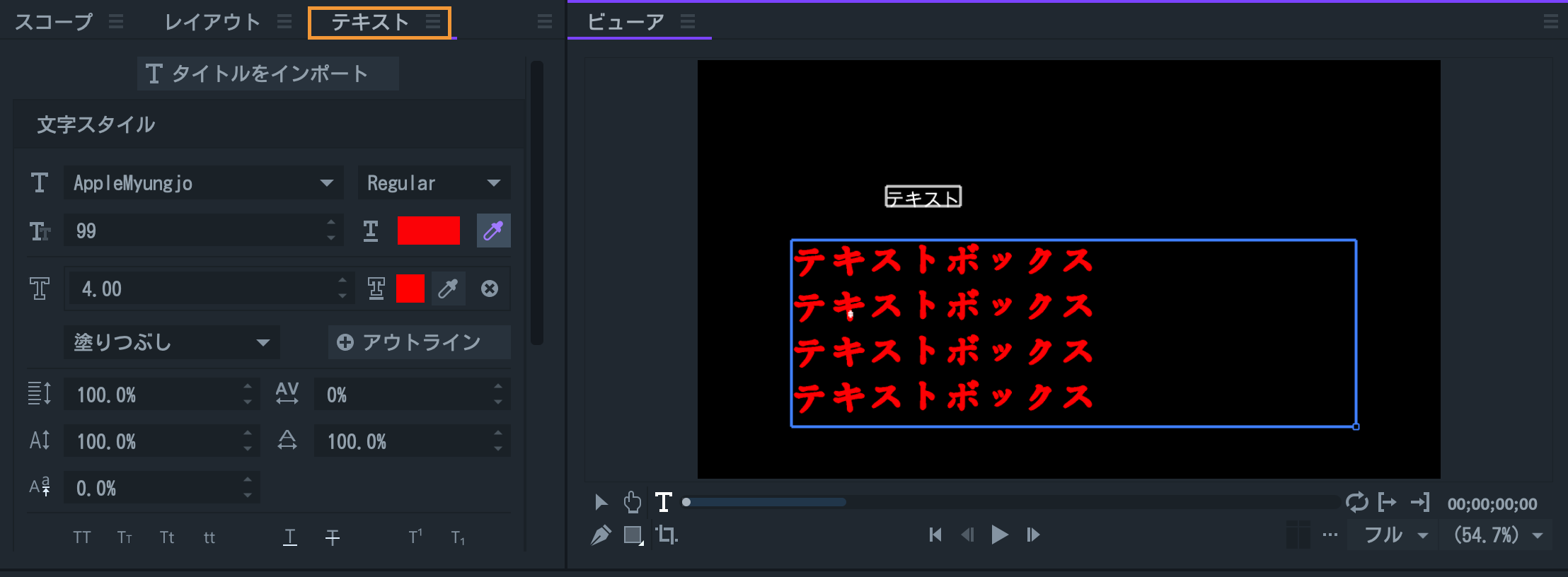 FilmoraProの特徴は？人気の秘密や使い方を紹介！ - リチカクラウドスタジオ（RICHKA CLOUD STUDIO）