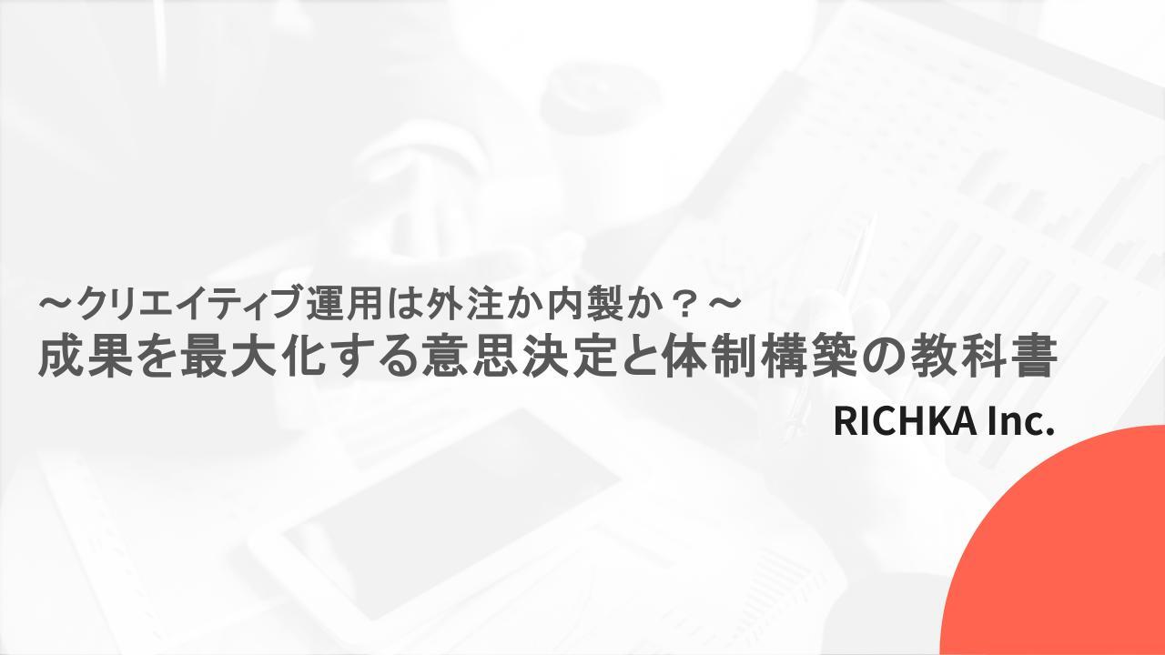 サムネイル画像