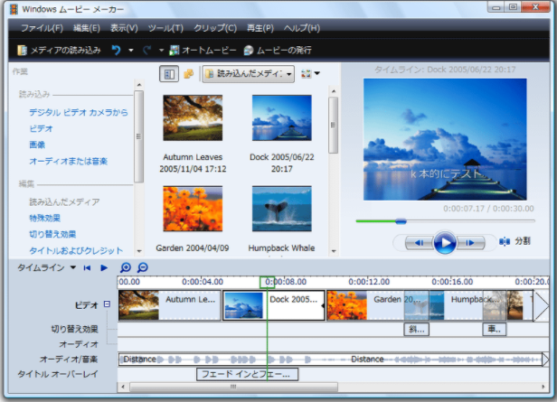 無料動画編集ソフトのpc向けおすすめ人気15選 初心者も使いやすい 動画制作ツール Richka リチカ 知識不要 最短１分で作れる