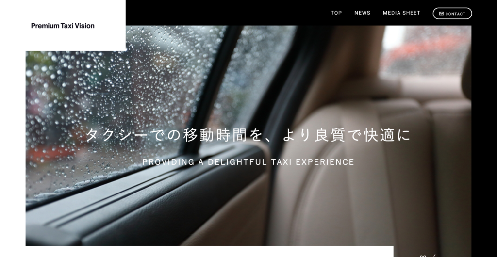 PREMIUM TAXI VISION BY DENA HP