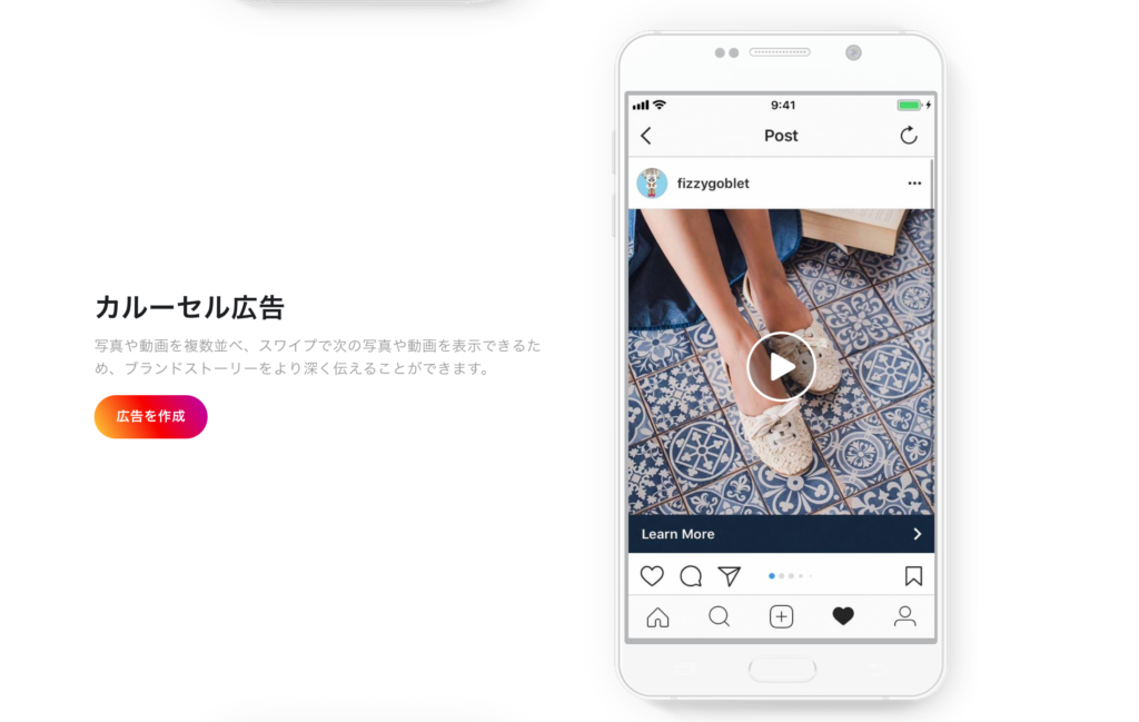 Instagram広告 バナーデザインのルールと作成のコツまとめ リチカクラウドスタジオ Richka Cloud Studio