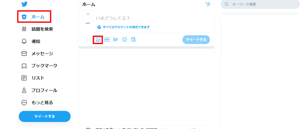 Twitter 動画