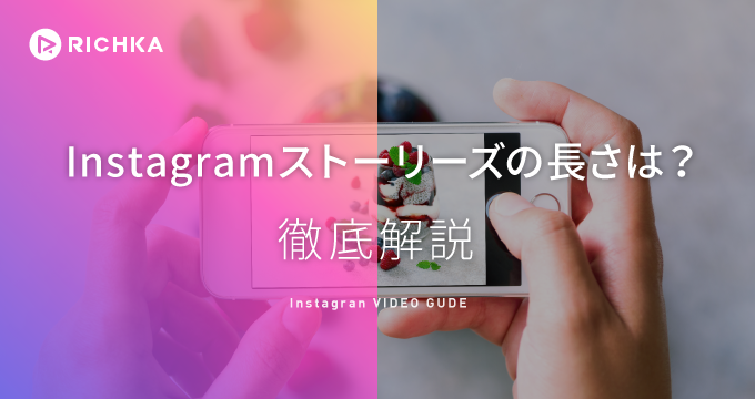 付け 貼り インスタストーリー 動画 インスタストーリーで写真・動画を複数枚（2枚以上コラージュ）投稿する方法