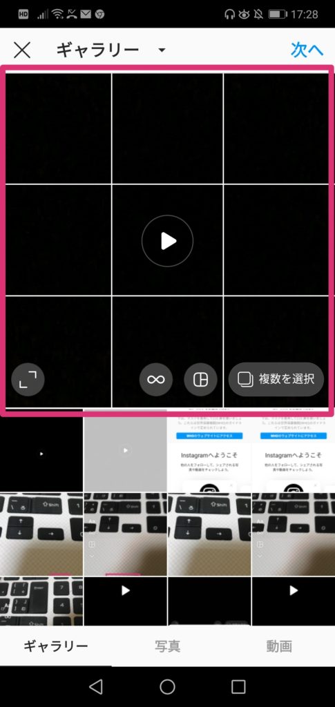 インスタグラムに投稿できる動画のサイズ 容量は サイズ変更の方法も一挙紹介 リチカクラウドスタジオ Richka Cloud Studio