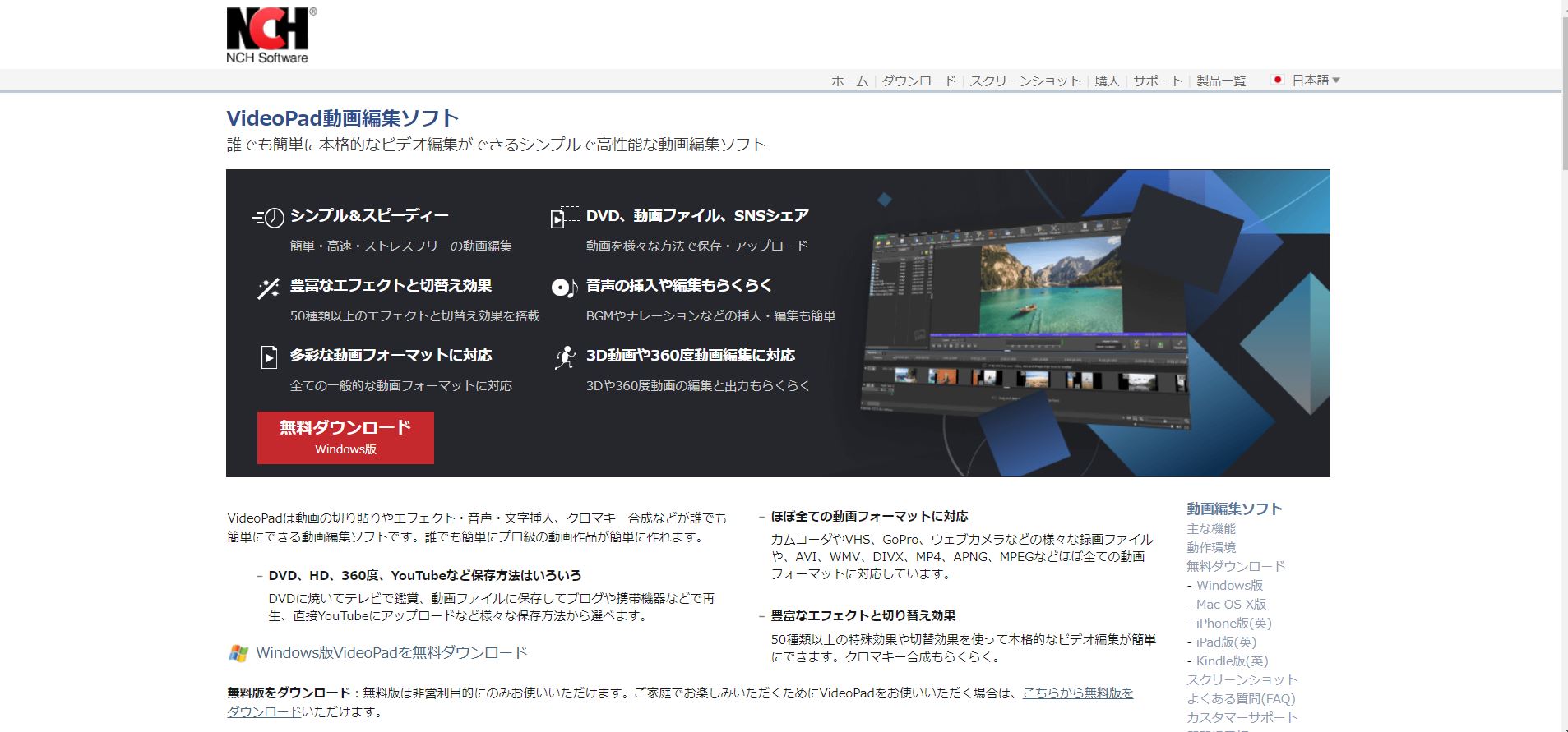 Youtube動画編集ソフトおすすめ10選 初心者 プロまで リチカクラウドスタジオ Richka Cloud Studio