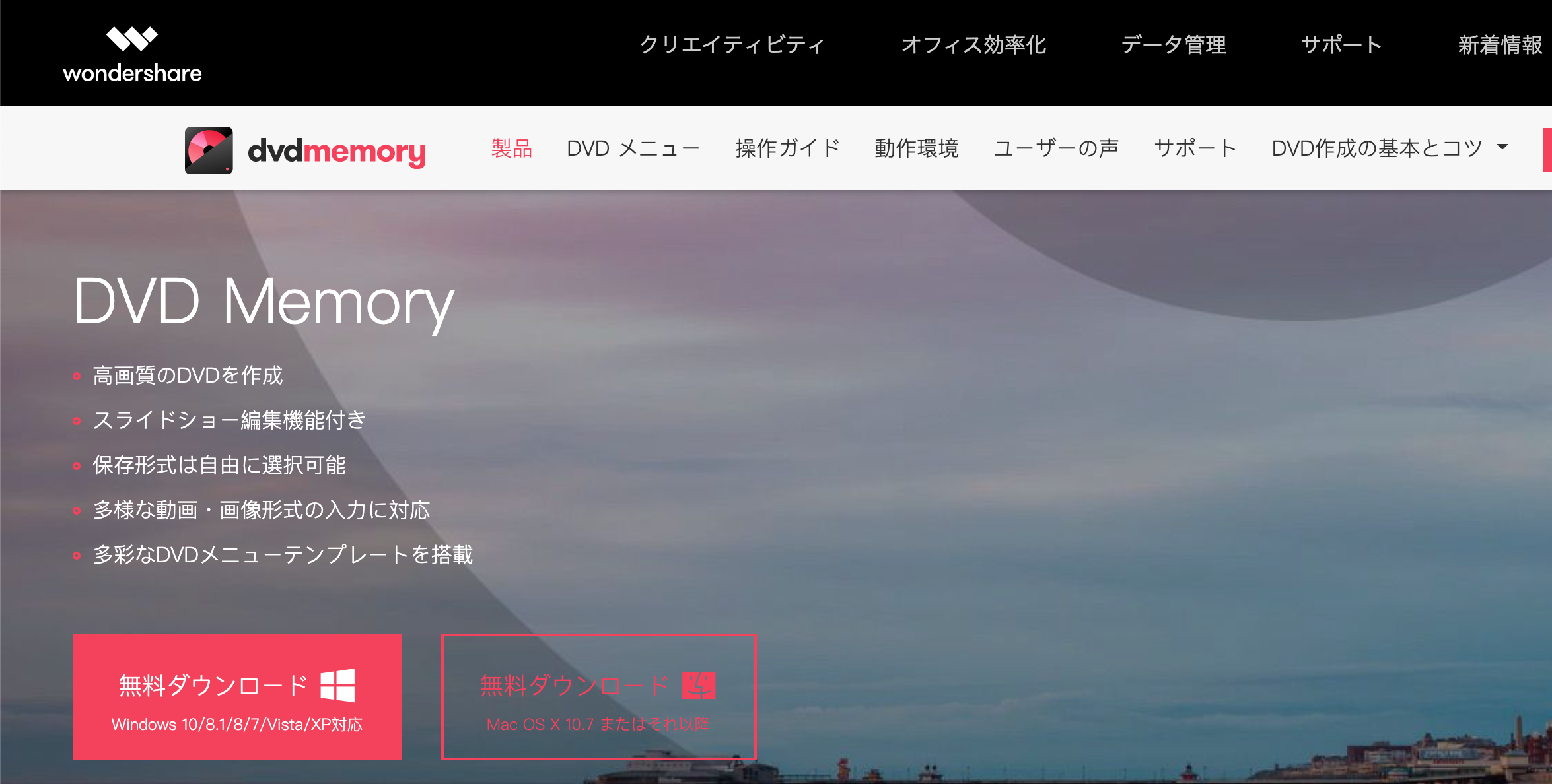 Imovieの動画をdvdに書き出すには お勧めのソフトも紹介 リチカクラウドスタジオ Richka Cloud Studio