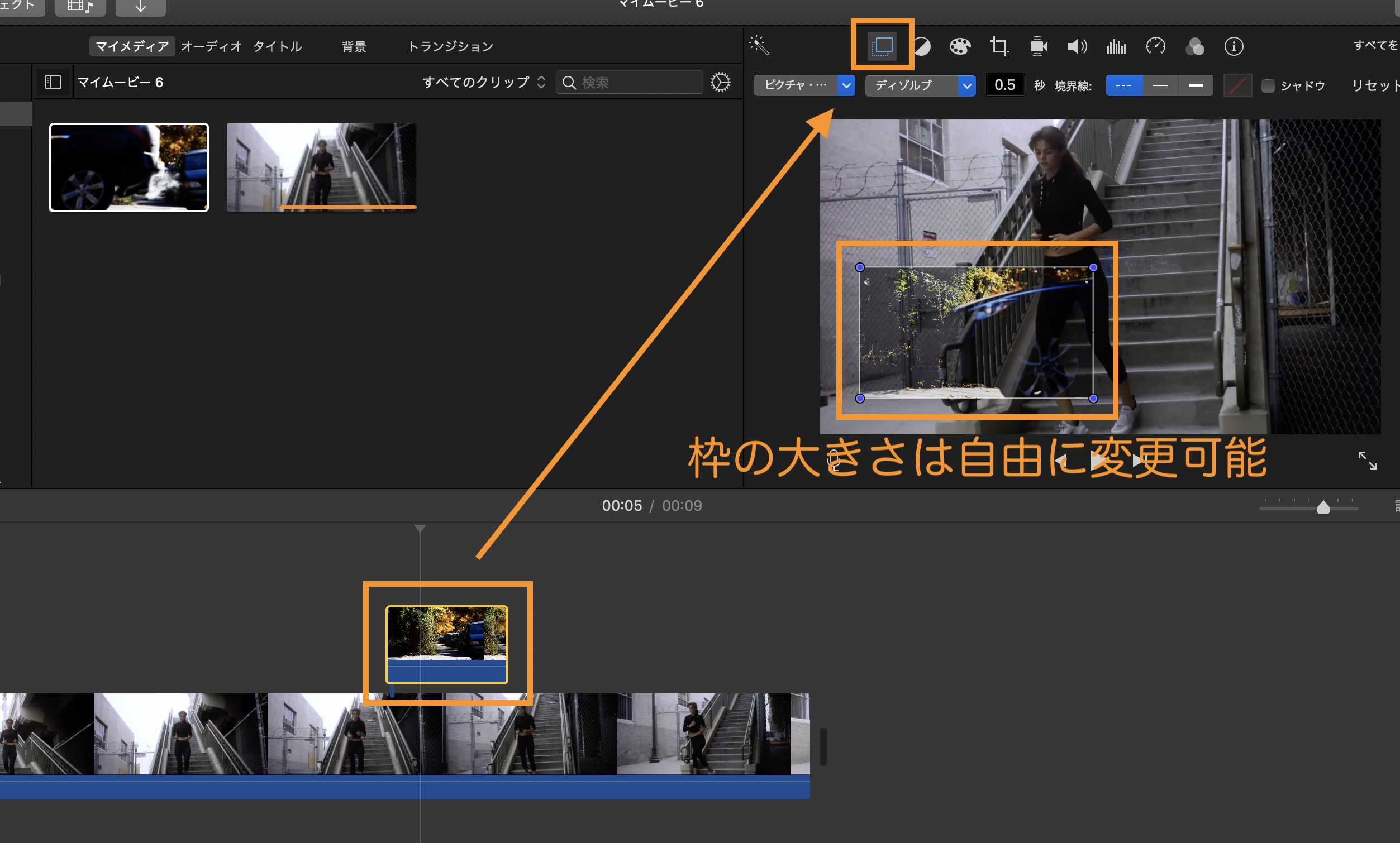 Imovieで動画をカットする方法や便利な機能を徹底解説 リチカクラウドスタジオ Richka Cloud Studio