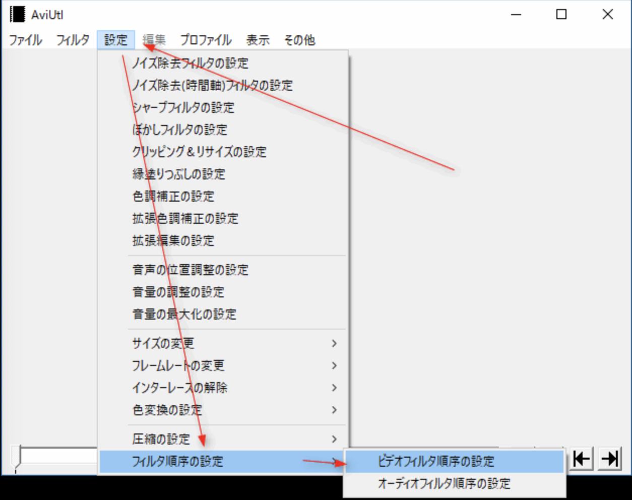 拡張編集】AviUtlの必須プラグインまとめ｜入力から出力まで  リチカ 