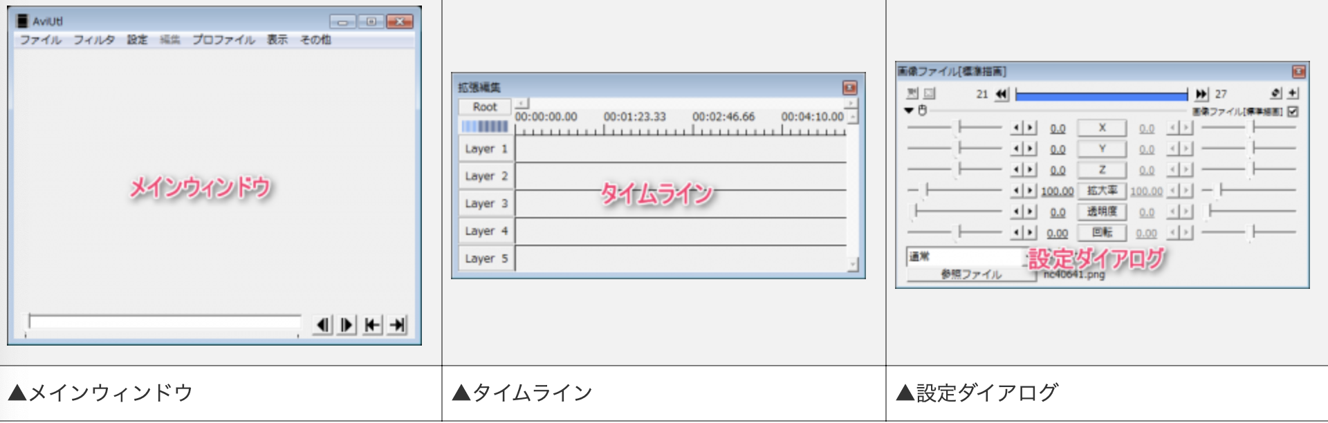 拡張編集】AviUtlの必須プラグインまとめ｜入力から出力まで  リチカ 