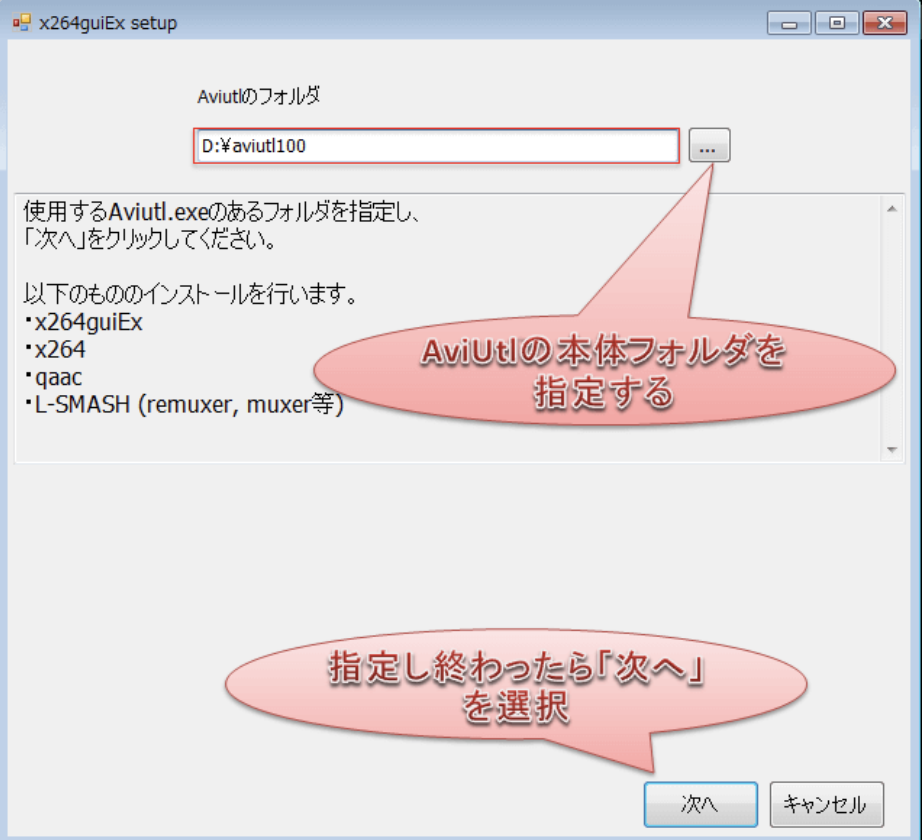 拡張編集 Aviutlの必須プラグインまとめ 入力から出力まで リチカクラウドスタジオ Richka Cloud Studio