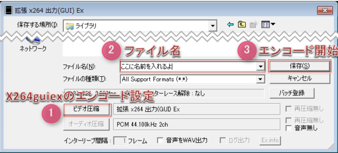 拡張編集】AviUtlの必須プラグインまとめ｜入力から出力まで  リチカ 