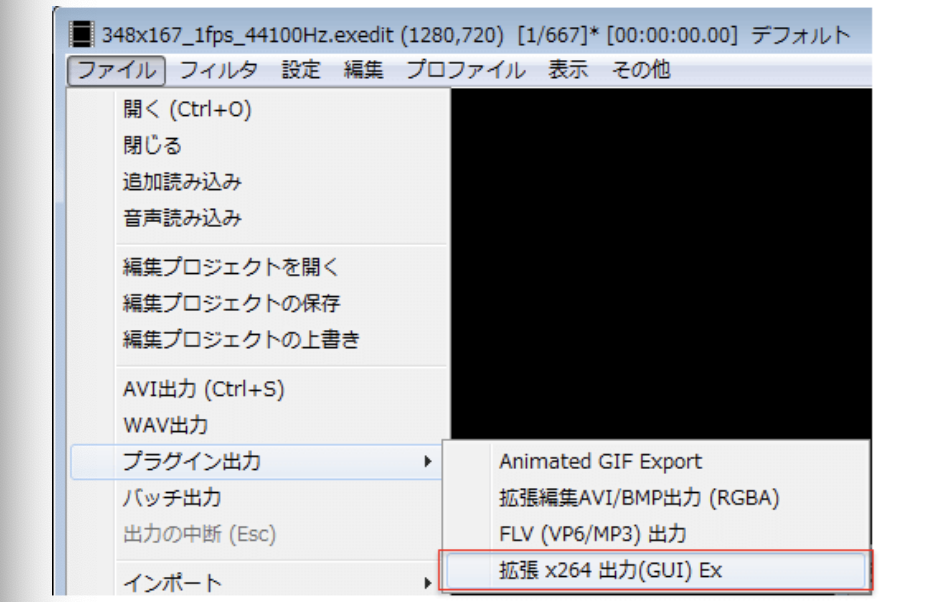 拡張編集 Aviutlの必須プラグインまとめ 入力から出力まで リチカクラウドスタジオ Richka Cloud Studio