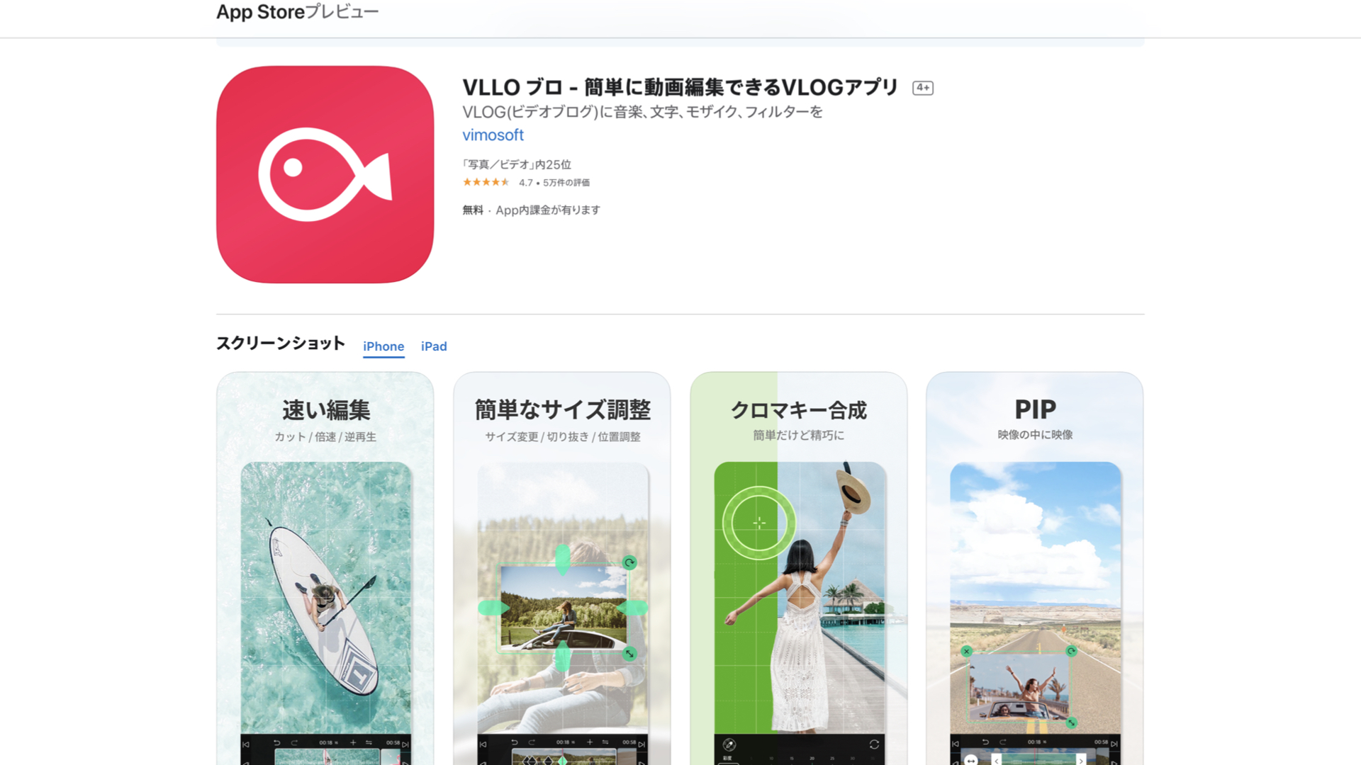 vllo app