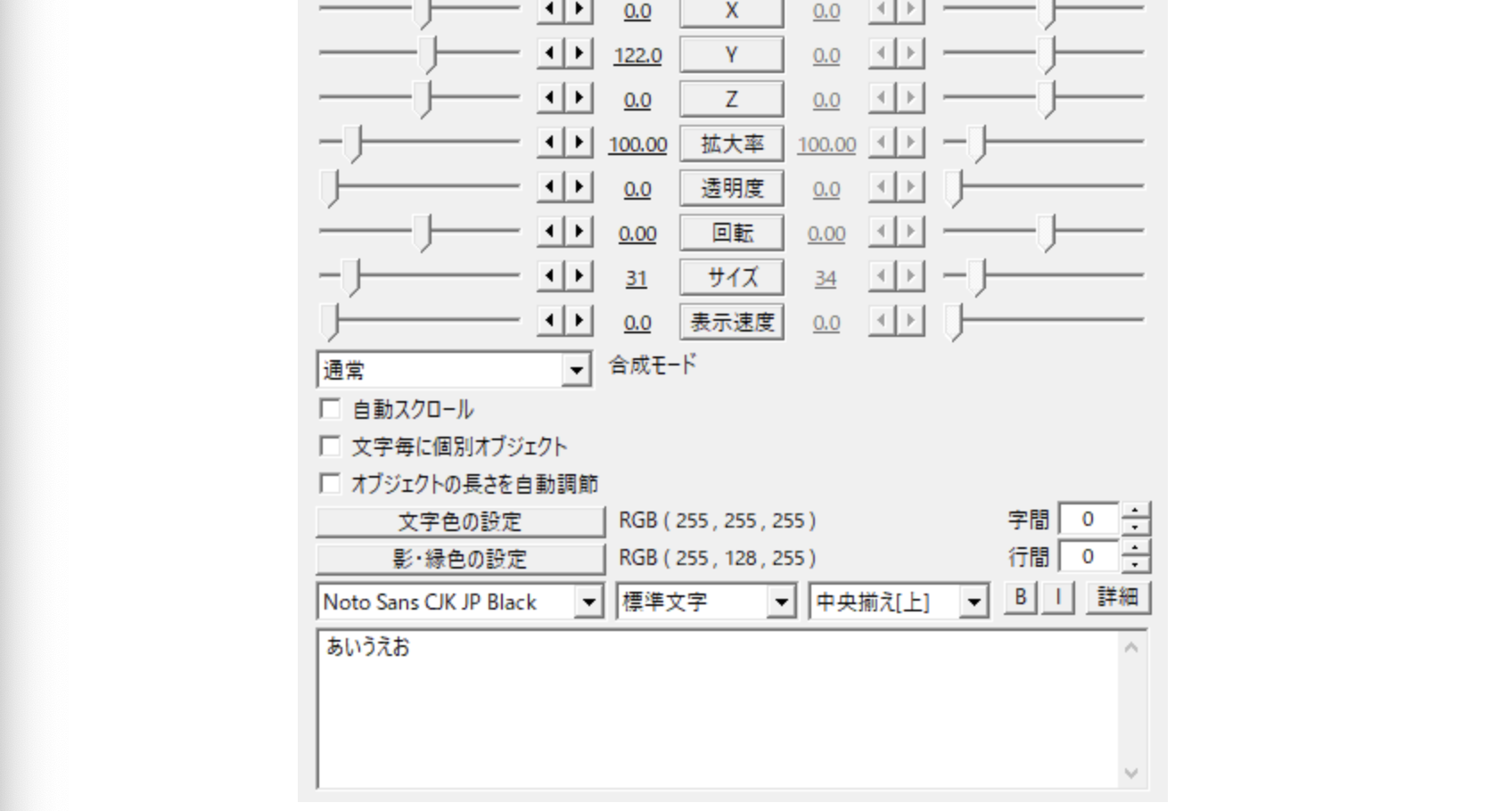 Aviutl 字幕 テロップを入れる方法を解説 自動化も可能 リチカクラウドスタジオ Richka Cloud Studio