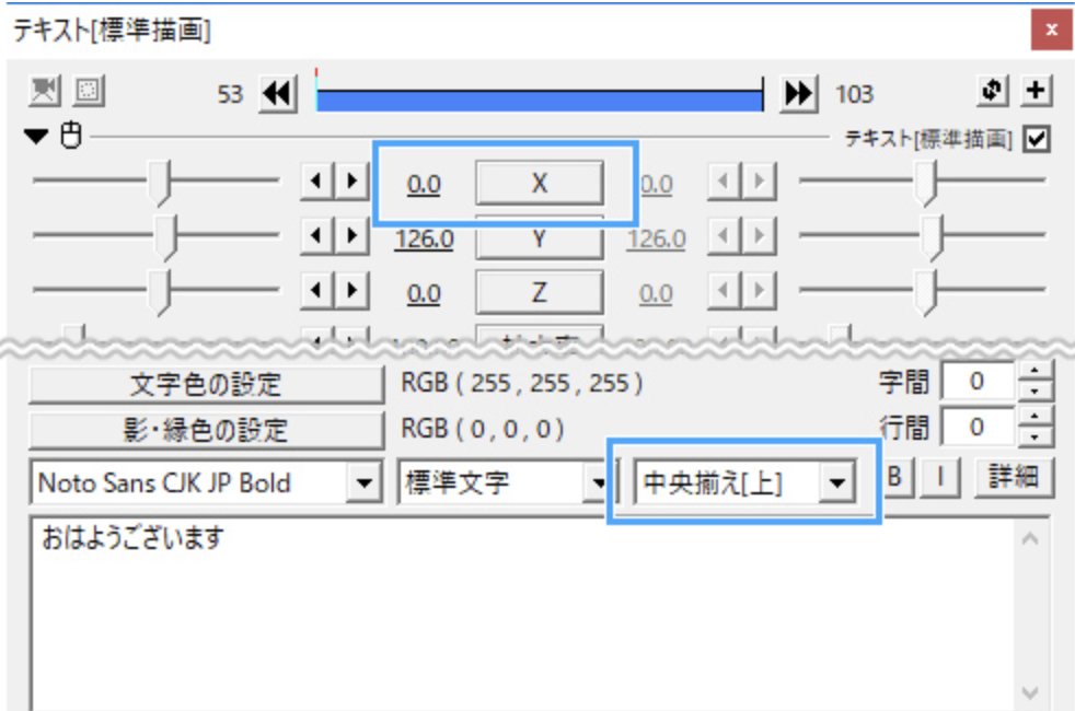 Aviutl 字幕 テロップを入れる方法を解説 自動化も可能 リチカクラウドスタジオ Richka Cloud Studio