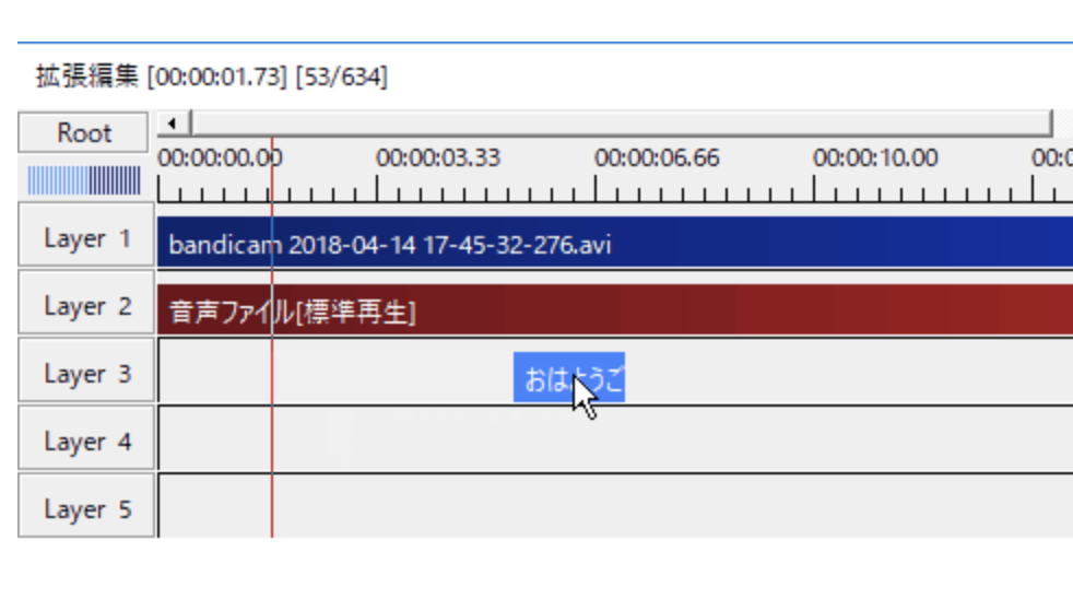 Aviutl 字幕 テロップを入れる方法を解説 自動化も可能 リチカクラウドスタジオ Richka Cloud Studio