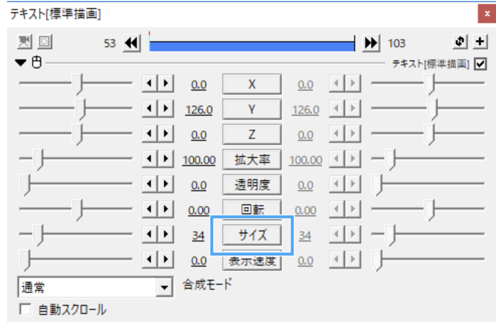 Aviutl 字幕 テロップを入れる方法を解説 自動化も可能 リチカクラウドスタジオ Richka Cloud Studio