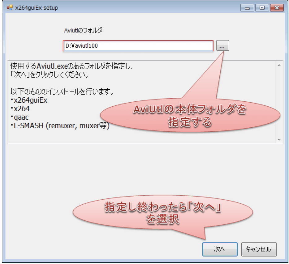 出力 Aviutlのエンコード方法まとめ 音ずれの対処法も リチカクラウドスタジオ Richka Cloud Studio