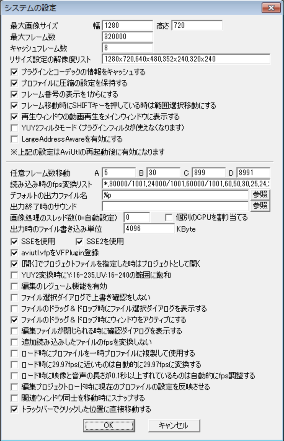 出力 Aviutlのエンコード方法まとめ 音ずれの対処法も リチカクラウドスタジオ Richka Cloud Studio