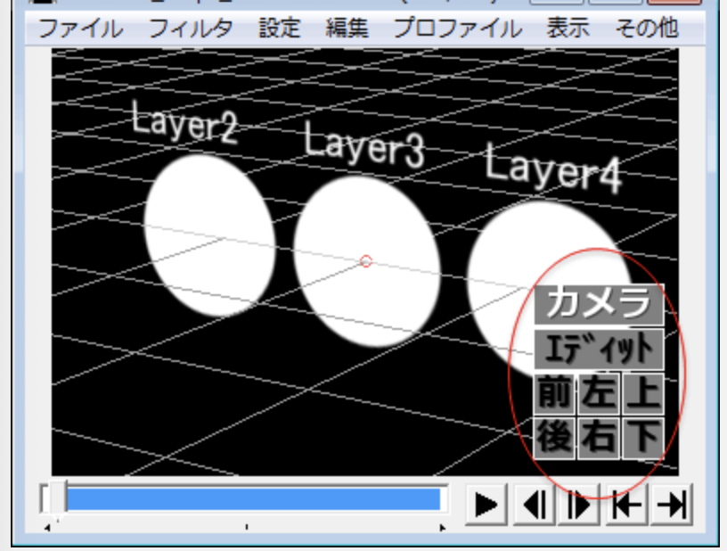 Aviutl カメラ制御とは 使い方解説と便利なスクリプト紹介 リチカクラウドスタジオ Richka Cloud Studio