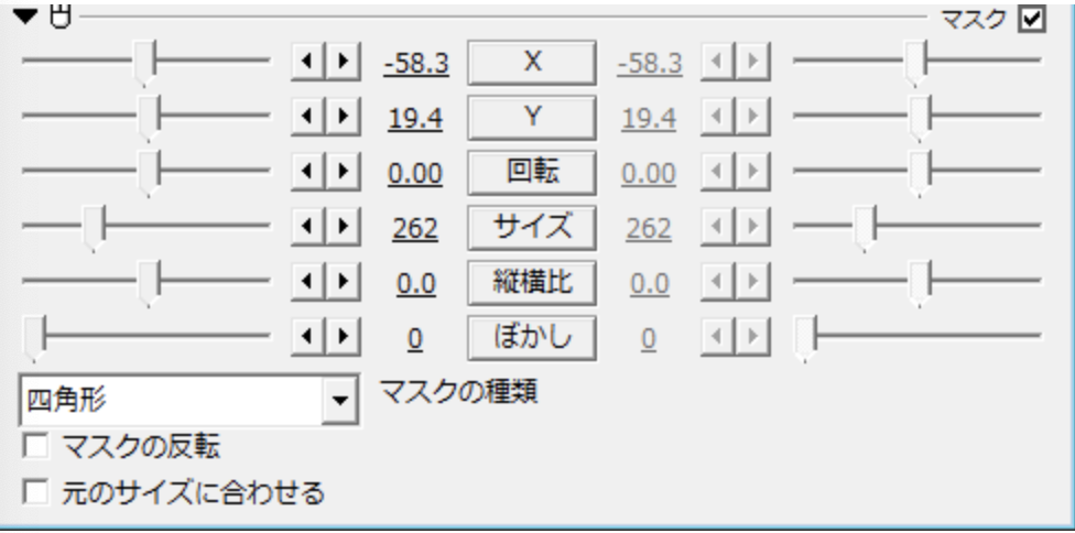 Aviutl 動画をトリミング クリッピング する方法まとめ リチカクラウドスタジオ Richka Cloud Studio