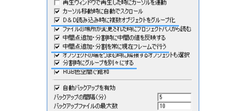 Aviutlでカット編集する方法 分割 削除 結合 リチカクラウドスタジオ Richka Cloud Studio