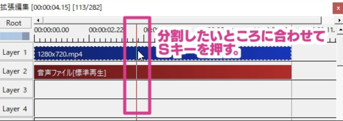 Aviutlでカット編集する方法 分割 削除 結合 リチカクラウドスタジオ Richka Cloud Studio