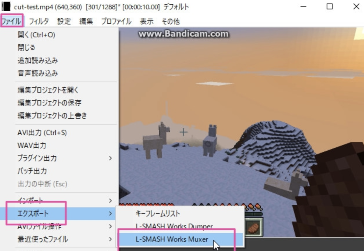 Aviutlでカット編集する方法 分割 削除 結合 リチカクラウドスタジオ Richka Cloud Studio