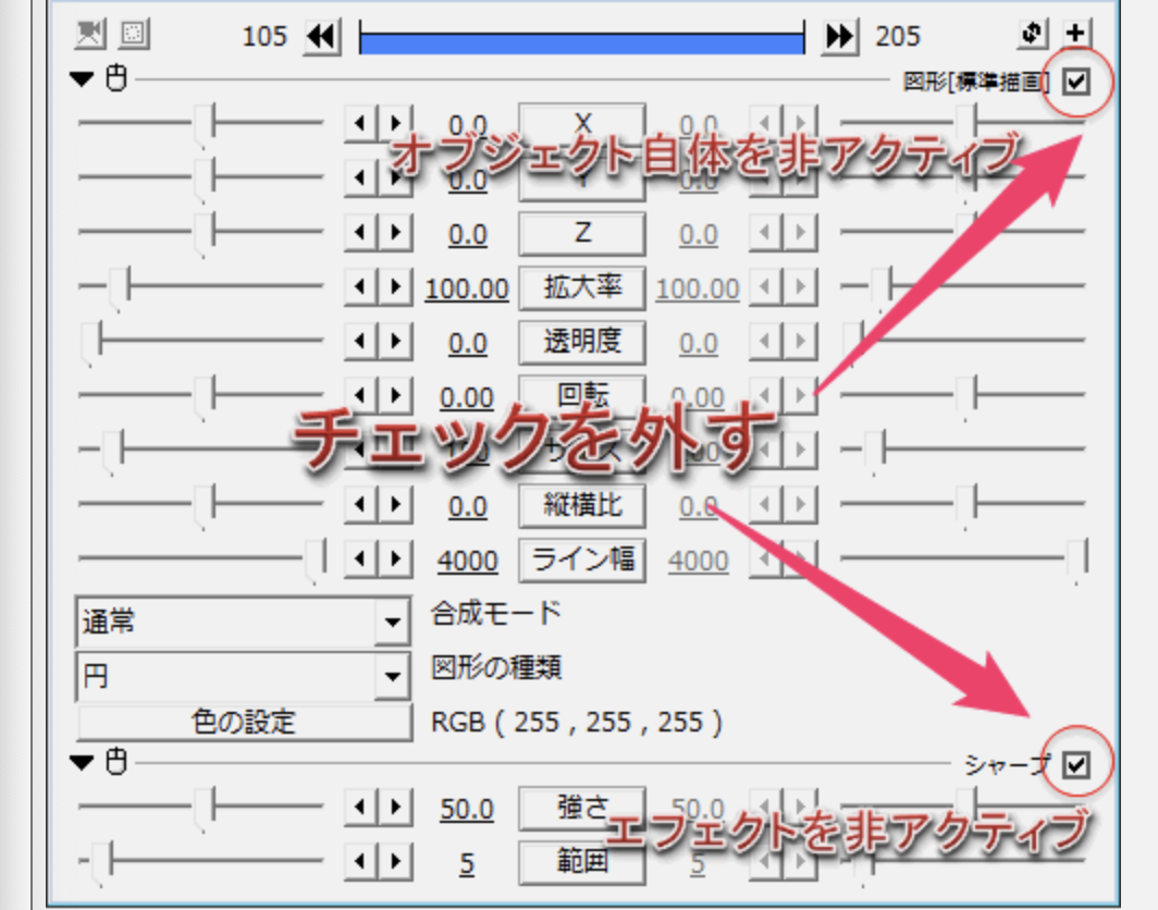 Aviutl 動作が重いときの対処法 おすすめのプラグインも リチカクラウドスタジオ Richka Cloud Studio