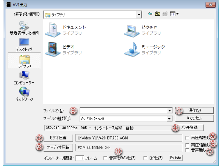 初心者必見】AviUtlの使い方まとめ｜基礎から応用まで  リチカ 