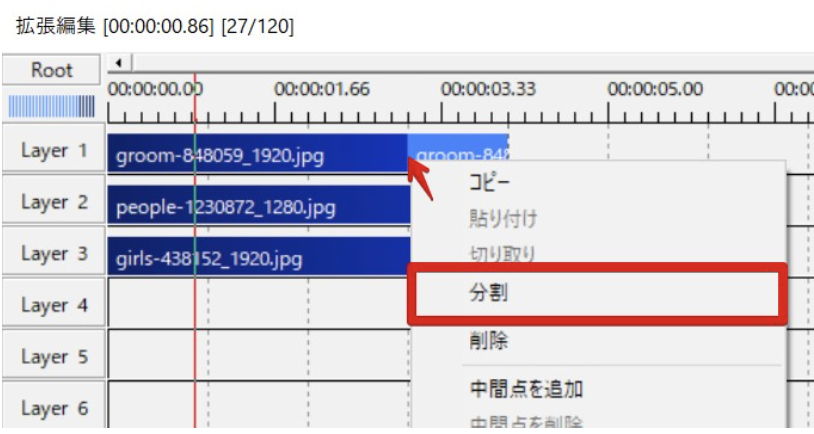 初心者必見 Aviutlの使い方まとめ 基礎から応用まで リチカクラウドスタジオ Richka Cloud Studio