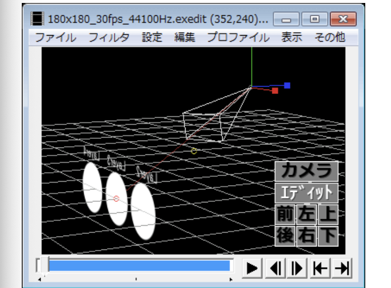 初心者必見 Aviutlの使い方まとめ 基礎から応用まで リチカクラウドスタジオ Richka Cloud Studio