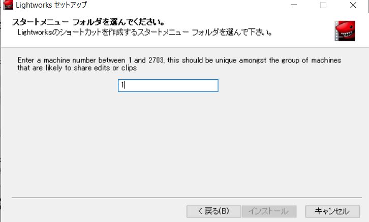 lightworks 日本語化