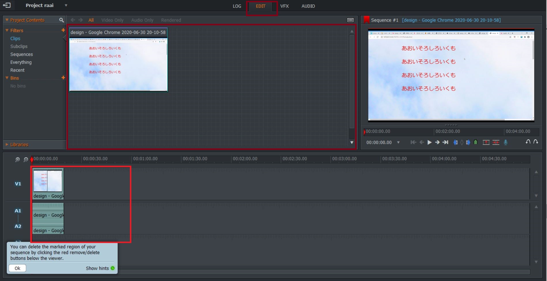 lightworks 日本語化