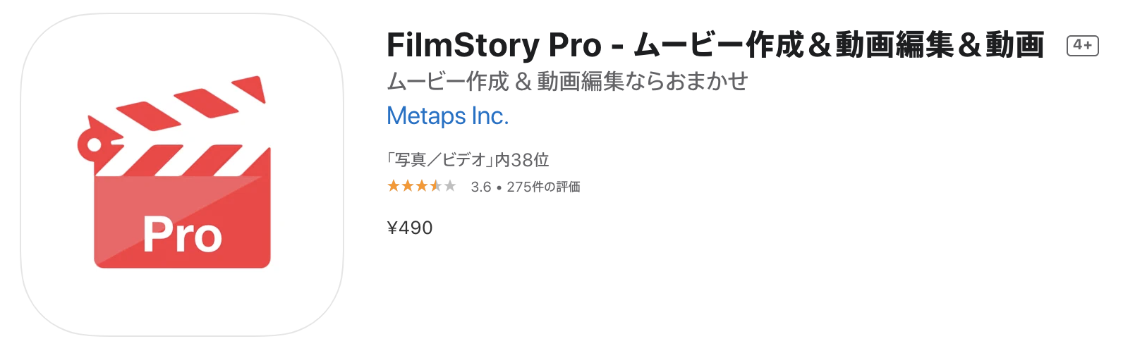 FilmStory Pro