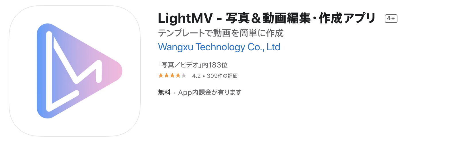 LightMV